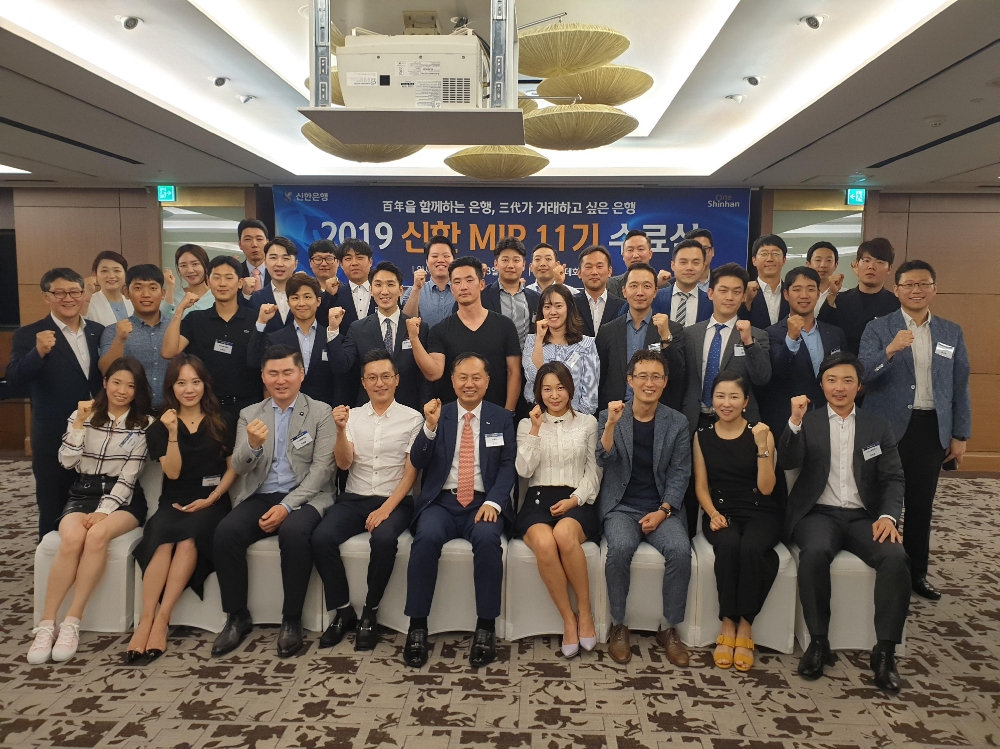 신한은행, 차세대 CEO 성장지원 프로그램 MIP 11기 수료식 개최