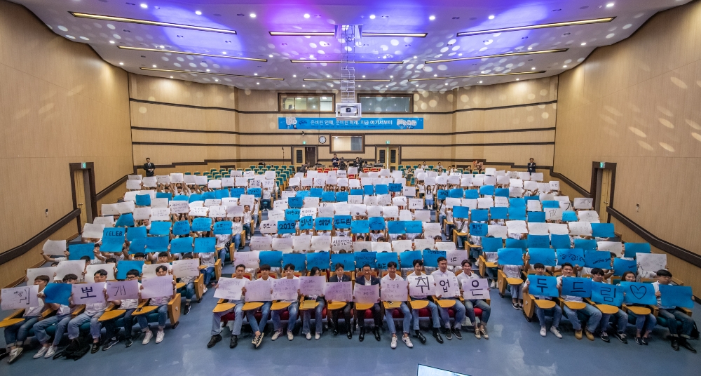 신한금융그룹, 청년취업 두드림(Do-Dream) ‘4차 산업혁명 스마트원정대’ 출정식 개최