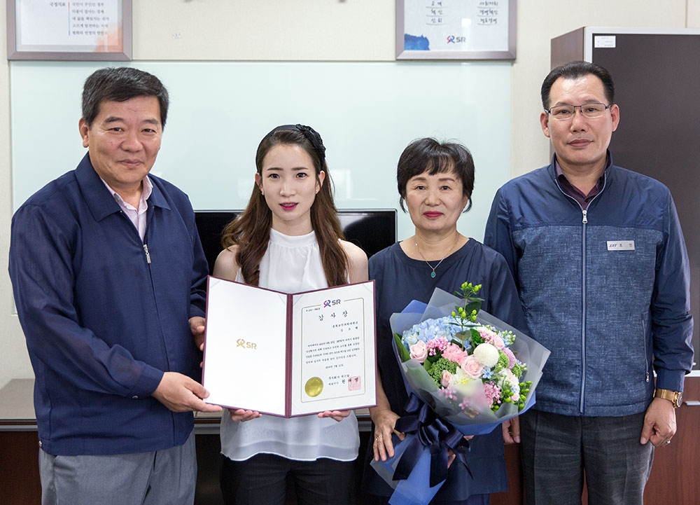 강소형 고객 감사장 수여식 모습.(사진=SR)