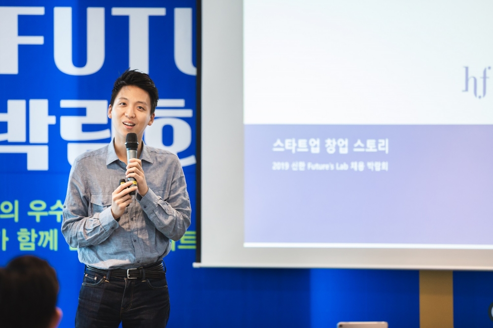 어니스트펀드 서상훈 대표 ‘신한퓨처스랩 채용박람회 2019’서 기조연설 진행