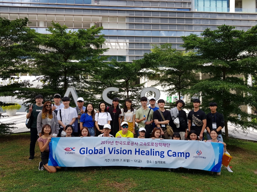 참가 학생들 기념 촬영.(사진=한국도로공사)