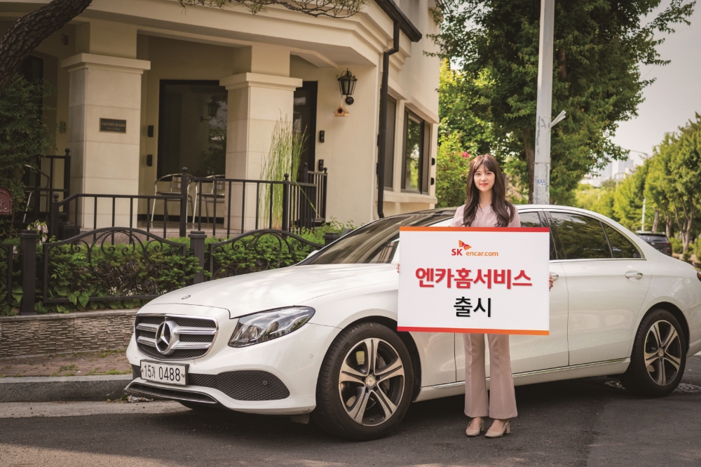 집으로 받아 일주일 타보고 결정하는 ‘엔카홈서비스’ 출시