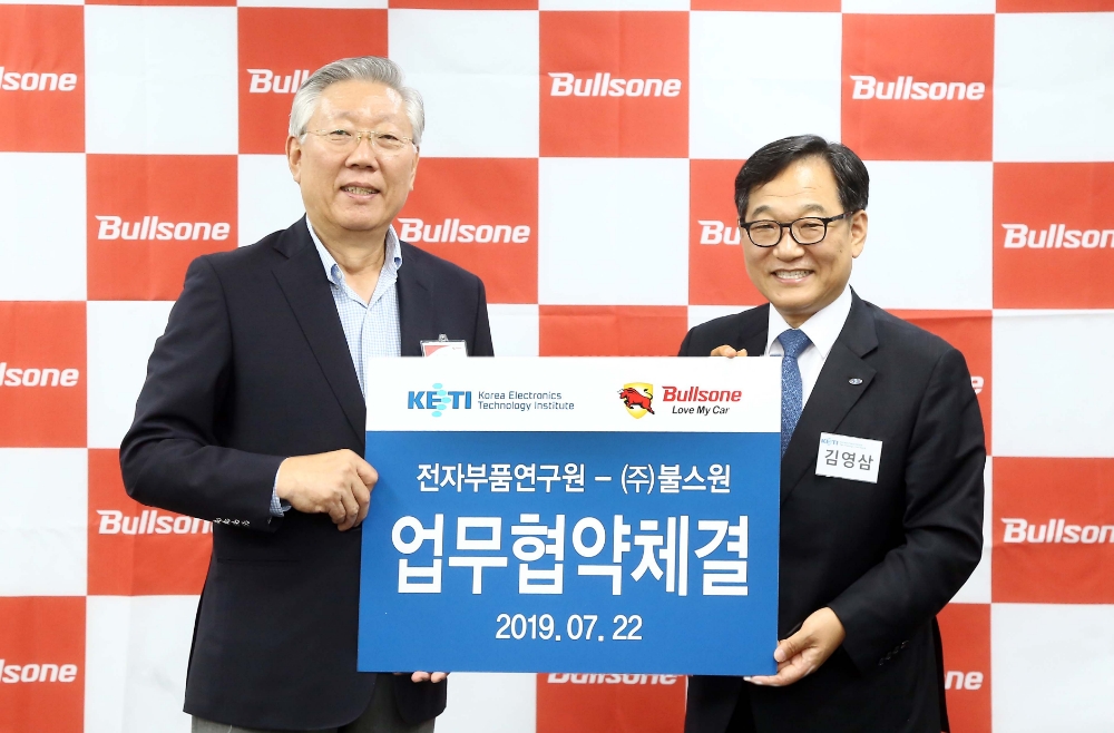 불스원 이창훈 대표(좌)와 전자부품연구원 김영삼 원장(우)이 자동차용 소재·부품 분야 기술 공동 기획 및 개발을 위한 업무협약 체결 후 기념촬영을 하고 있다.(사진=불스원)