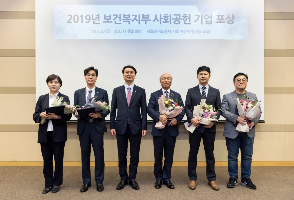 최근 대전에서 개최된 ‘사회적 경제 활성화 포럼’에서 류성희 SK네트웍스 지속경영실장(좌측 첫 번째)이 보건복지부장관 표창을 수상하는 모습.(사진=SK네트웍스)