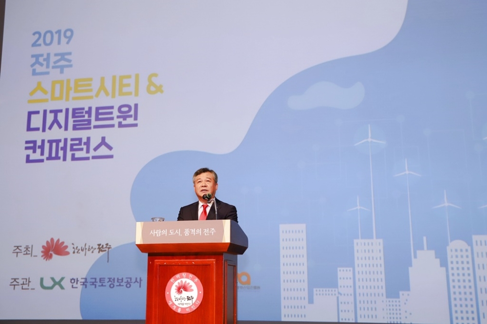 LX최창학 사장이 컨퍼런스 개회사를 하고 있다. (사진=LX)