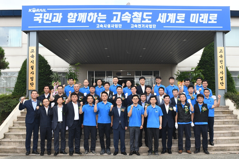 (첫째줄 가운데) 손병석 코레일 사장이 기념 촬영을 하고 있다.(사진=코레일)