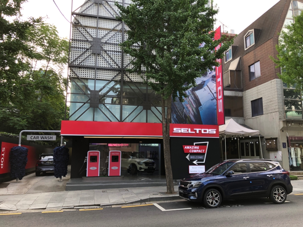'셀토스 스테이션' 팝업스토어.(사진=기아자동차)