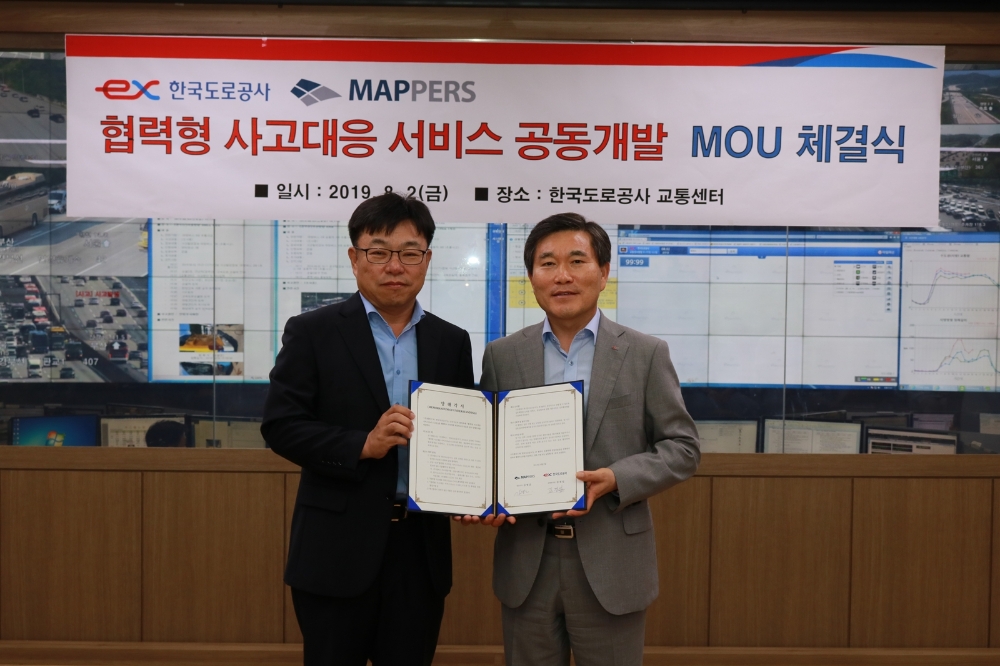 김경일 한국도로공사 교통본부장(오른쪽)과 김명준 맵퍼스 대표이사(왼쪽)가 지난 2일 한국도로공사 교통센터에서 업무협약 체결 후 기념촬영을 하고 있다.(사진=한국도로공사)