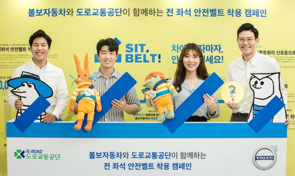 캠페인 모습.(사진=볼보자동차코리아)