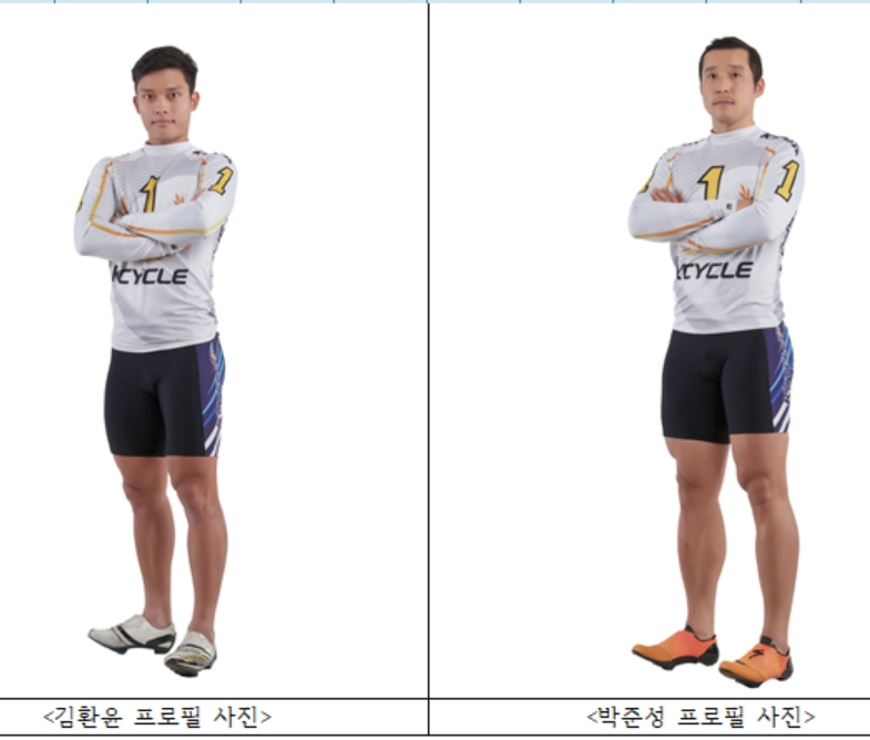 (사진=국민체육진흥공단)