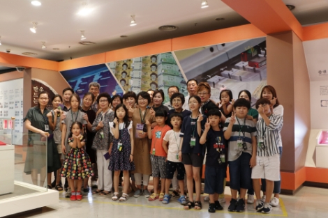 6일 조폐공사는 70명의 가족들을 초청해 화폐제조 공정을 둘러보는 시간을 가졌다.사진=한국조폐공사사지