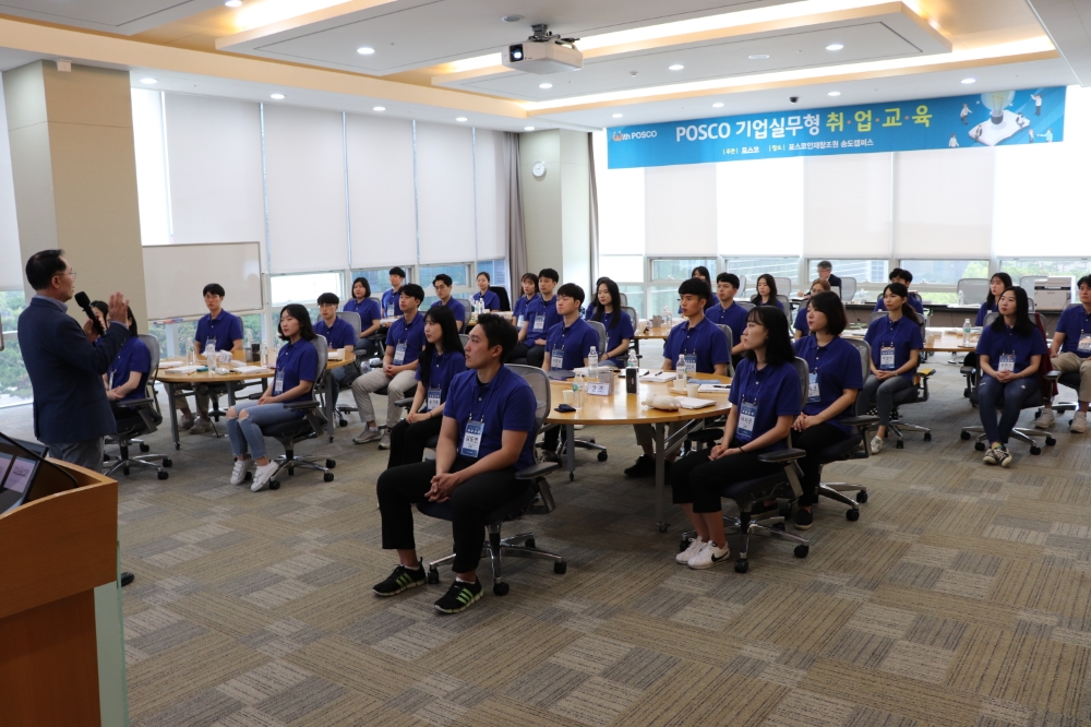 포스코의 ‘기업실무형 취업교육’에 참가한 교육생들이 지난달 1일 인천 송도 포스코인재창조원에 입과하여 최중권 혁신기술교육센터장의 환영인사를 듣고 있다.(사진=포스코)