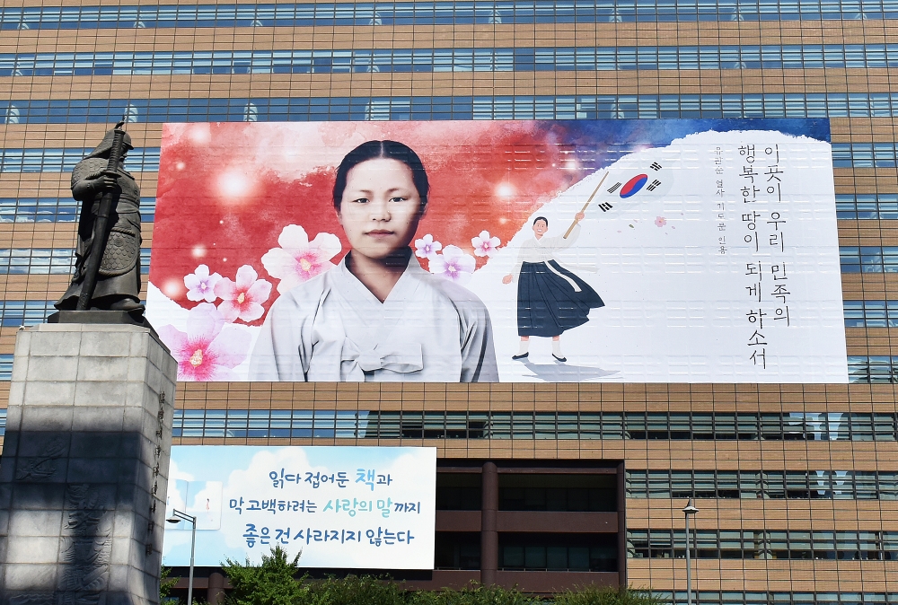 교보생명, ‘3·1운동∙임정 100주년 대국민 캠페인’ 세 번째 래핑