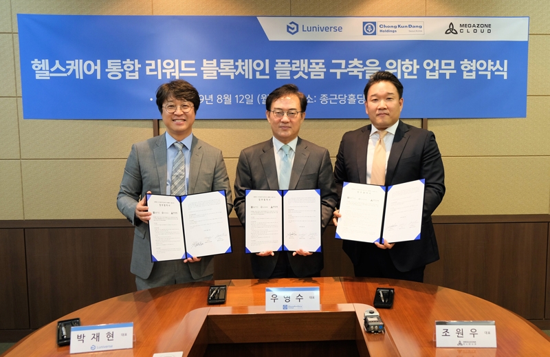 종근당홀딩스·람다256·메가존클라우드 ‘블록체인 기반 헬스케어 얼라이언스 플랫폼’ 사업 공동 추진