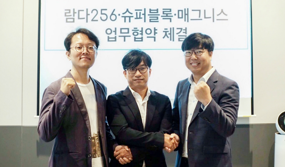 람다256·슈퍼블록·매그니스, DApp 개발 활성화를 위한 업무 협약식 진행
