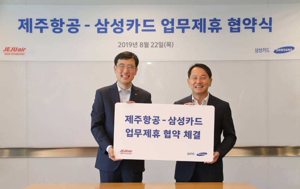 원기찬 삼성카드 사장(오른쪽)과 이석주 제주항공 사장(왼쪽)이 기념촬영을 하고 있다.(사진=제주항공)