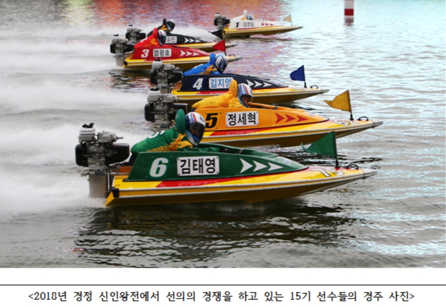 (사진=국민체육진흥공단)