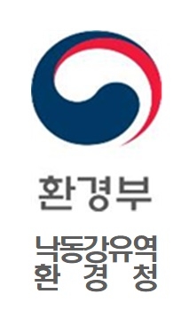 낙동강유역환경청.