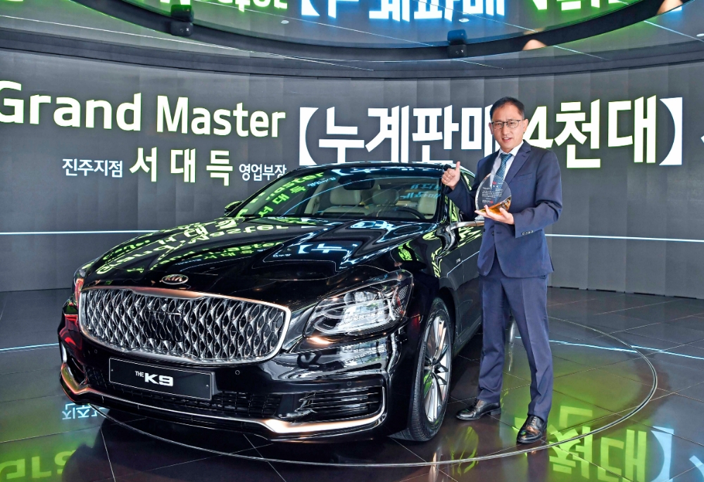 기아차 그랜드 마스터 경남 진주지점 서대득 영업부장.(사진=기아자동차)