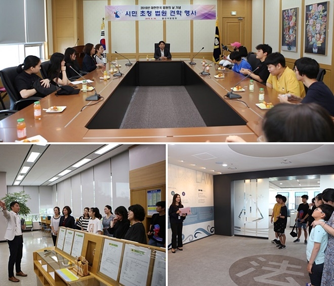 울산시민 초청 특별 견학 행사를 진행하고 있다.(사진제공=울산지법)