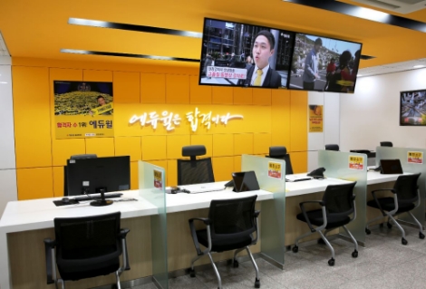 에듀윌이 공인중개사 직영학원 홍대점을 오픈했다. 사진=에듀윌