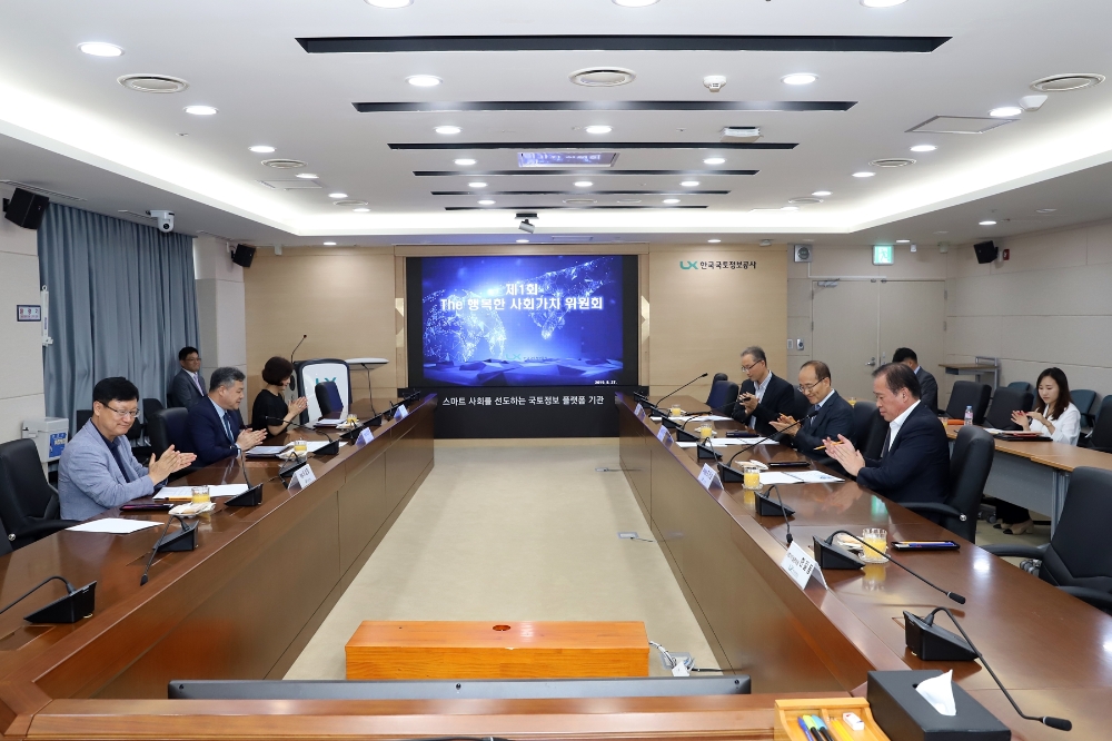 한국국토정보공사 (LX, 사장 최창학 ) 가 일자리 창출과 사회가치실현을 위해 전문가로 구성된 외부 자문기구를 출범시켰다 . (사진=한국국토정보공사)
