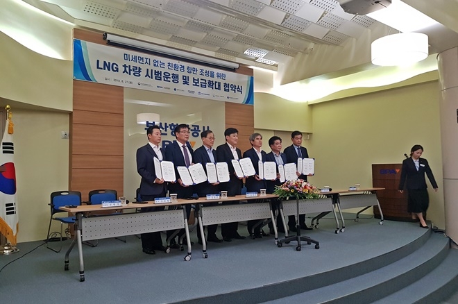 8월 27일 BPA에서 LNG차량 시범운행 및 보급확대 협약식을 갖고 기념촬영.(사진제공=부산해수청)