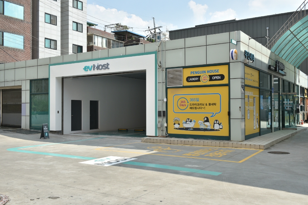 전기차 충전존 옆에 함께 위치한 셀프 빨래방 모습.(사진=SK네트웍스)
