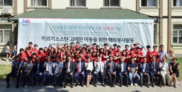 하나금융그룹, ‘제13기 스마트 홍보대사’ 해단식 개최