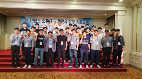 한국철강협회가 '소재사-강관사 상생 기술교육'을 실시했다. 사진=철강협회