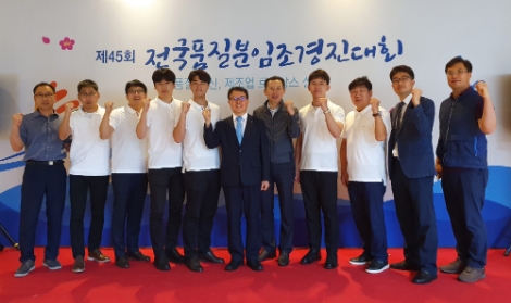 한국수력원자력이 '제45회 전국 품질분임조 경진대회'에서 12년 연속 금상을 수상했다. 사진=한수원