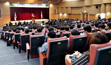 한국농어촌공사가 '2019 전국 공사사무소장 워크숍'을 개최했다. 사진=농어촌공사