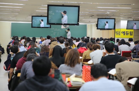 에듀윌이 실업급여 대상자들을 대상으로 공인중개사, 주택관리사 과정을 할인한다. 사진=에듀윌