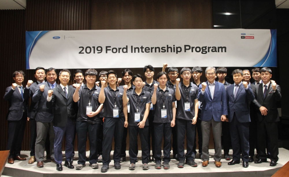 수료식 기념 촬영.(사진=포드코리아)