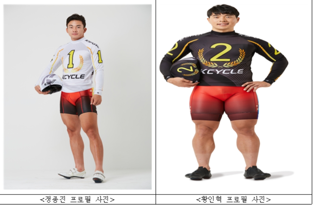 (사진=국민체육진흥공단)