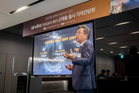 한국아루바 휴렛팩커드 엔터프라이즈 컴퍼니가 소규모 사업장을 위한 무선 솔루션 '아루바 인스턴트 온' 제품군을 출시했다. 사진=아루바