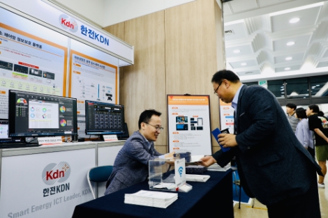 한전KDN이 '제1회 지능형 디지털 발전소 콘퍼런스 2019'에 참가했다. 사진=한전KDN