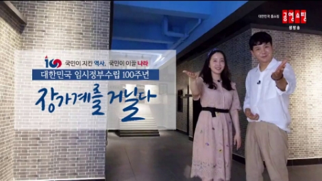 공영쇼핑이 중소여행사 지원을 위해 해외여행 상품을 확대 운영한다. 사진=공영쇼핑