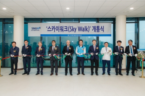 분당서울대병원이 환자, 자연, 첨단시설의 조화를 이룬 '스카이워크'를 개통했다. 사진=분당서울대병원