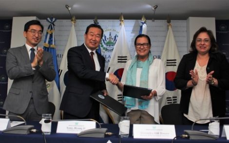 KOICA가 엘살바도르 최초의 국립보건교육센터 건립 프로젝트를 추진한다. 사진=코이카