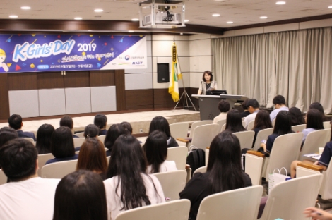 한수원 방사선보건원이 '2019 K-걸스데이' 행사를 진행했다. 사진=한수원