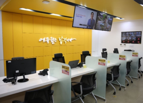 에듀윌이 서울 강남 지역에 공인중개사 직영학원을 오픈했다. 사진=에듀윌