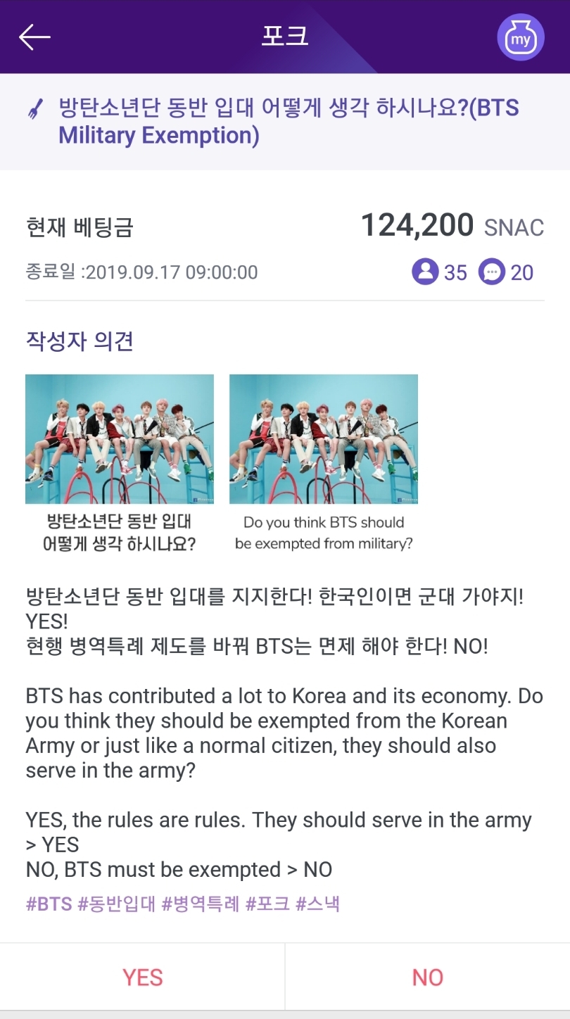 시그마체인 ‘스낵’ 보상시스템 ‘포크’, ‘게임’, ‘동영상 광고’ 신규 서비스 첫 런칭