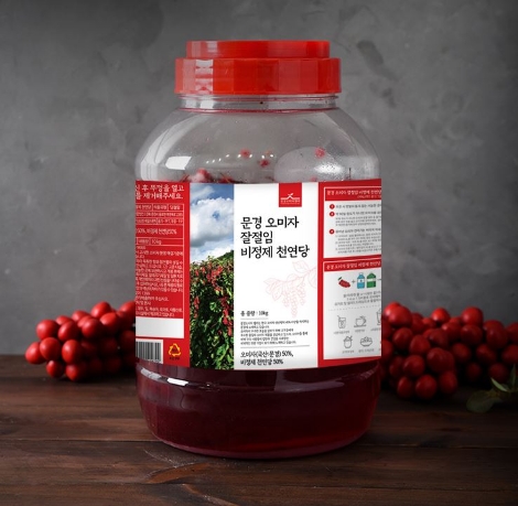 공영홈쇼핑이 오는 20일 '오미자 페스티벌' 원데이 특집 방송을 진행한다. 사진=공영쇼핑