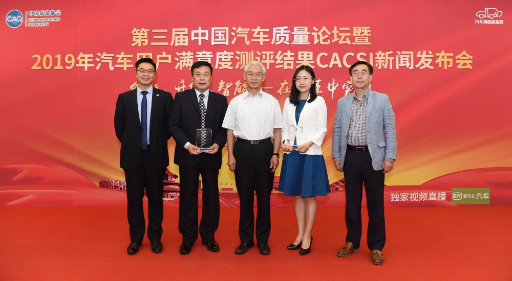 (왼쪽부터)중국질량협회 리가오슈아이 부비서장, 북경현대 롱우쥔 부장, 중국질량협회 지아푸싱 회장, 북경현대 치샤후이 실장, 북경현대 오준연 상무가 지난 19일 중국질량협회가 연 ‘2019 고객만족도 조사(CACSI)’ 시상식에서 기념촬영하고 있다.(사진=현대자동차)