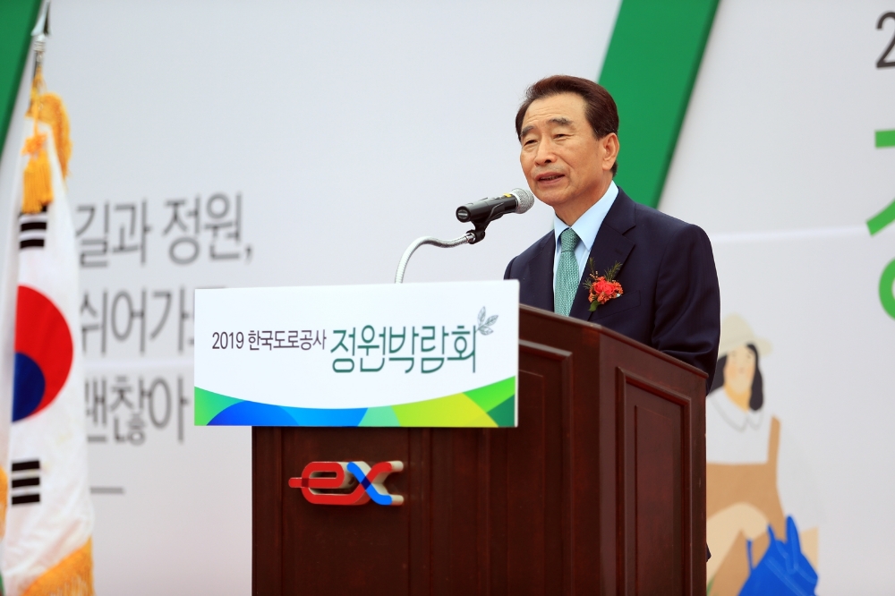 정원박람회 개장식에서 이강래 한국도로공사 사장이 기념사를 하고 있다.(사진=한국도로공사)