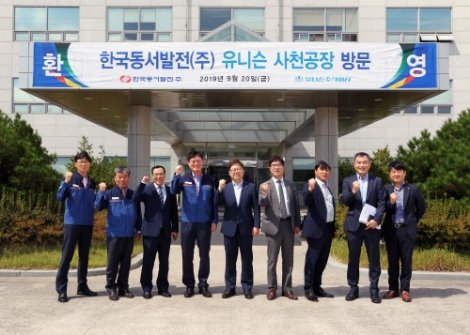 동서발전 박일준 사장이 국내 풍력전문 기업 유니슨을 방문해 현장 소통을 했다. 사진=동서발전