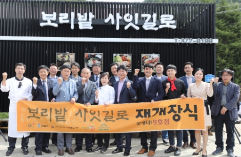 강원랜드 희망재단이 정·태·영·삼 맛캐다 9호점 ‘보리밭사잇길로’ 재개장식을 개최했다. 사진=강원랜드