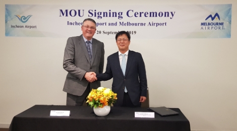 인천공항공사가 멜버른공항과 신규취항 공동협력 MOU를 체결했다. 사진=인천공항공사