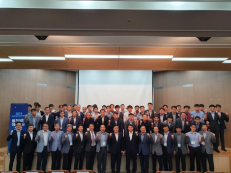 서부발전이 '2019년도 발전설비 핵심기술 공유 세미나'를 개최했다. 사진=서부발전